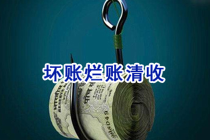 追讨欠款：立案起诉的具体步骤